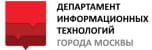 Департамент информационных технологий города Москвы